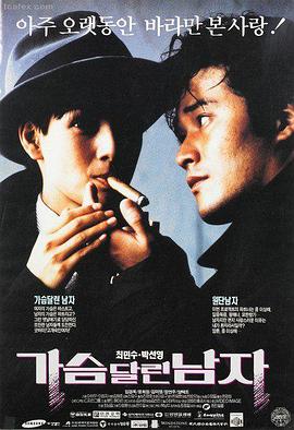 蜂鸟剧照