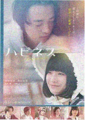 二十剧照